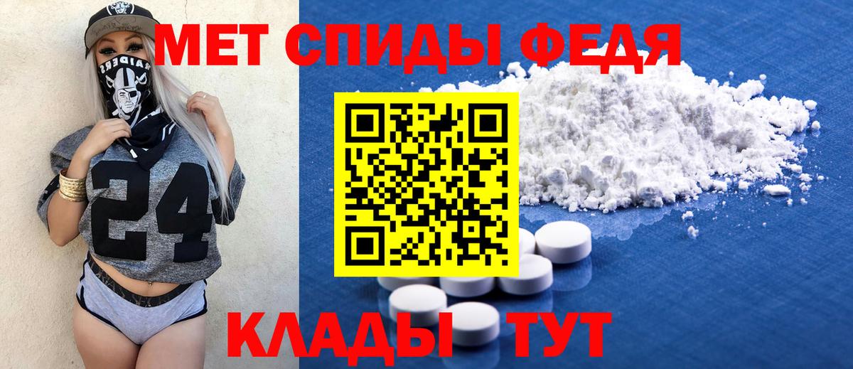 Нерюнгри  АМФ Premium  АМФЕТАМИН  Вход с VPN  Амфетамин 