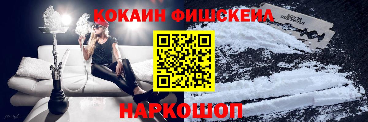 Cocaine VHQ Нерюнгри