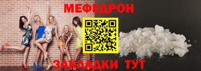 ALPHA-PVP Гусев
