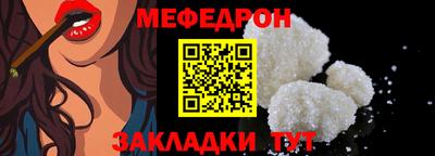 ALPHA-PVP Гусев