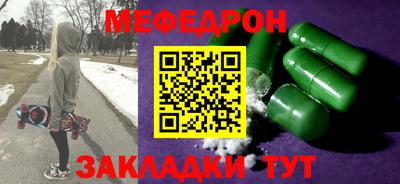 индика Гусиноозёрск