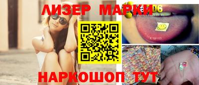 индика Гусиноозёрск