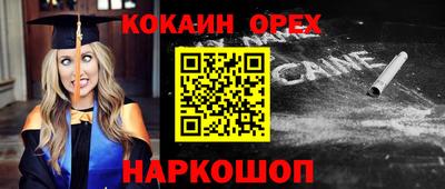 ALPHA-PVP Гусев