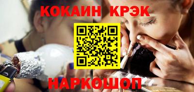 каннабис Гусь-Хрустальный