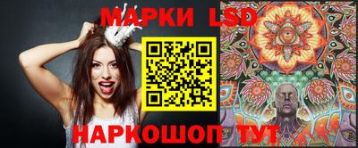 индика Гусиноозёрск