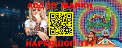 индика Гусиноозёрск