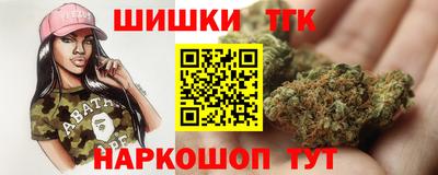 каннабис Гусь-Хрустальный
