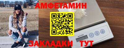 ALPHA-PVP Гусев