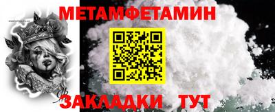 ALPHA-PVP Гусев