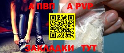 индика Гусиноозёрск