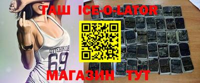 ALPHA-PVP Гусев