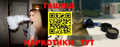 индика Гусиноозёрск