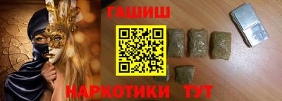 индика Гусиноозёрск