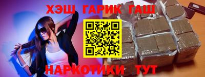 индика Гусиноозёрск