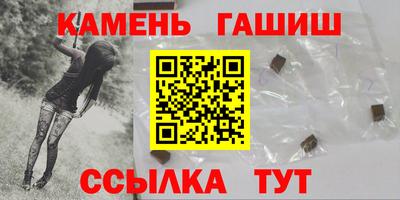 каннабис Гусь-Хрустальный