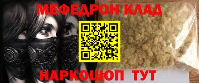 ALPHA-PVP Гусев