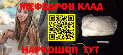 ALPHA-PVP Гусев