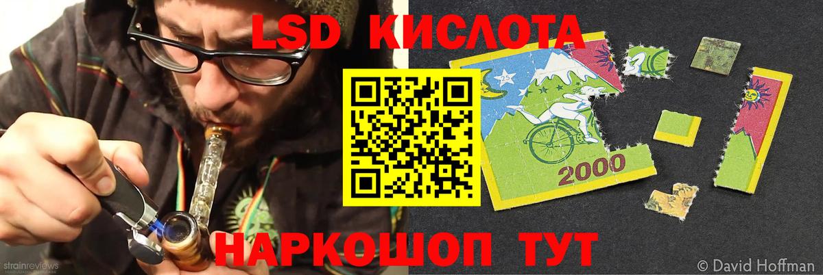 Нерюнгри  ЛСД экстази ecstasy  LSD-25 экстази  ЛСД экстази ecstasy  Вход с VPN 