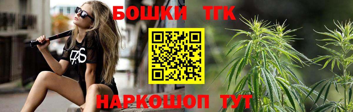 Канабис THC 21% Нерюнгри