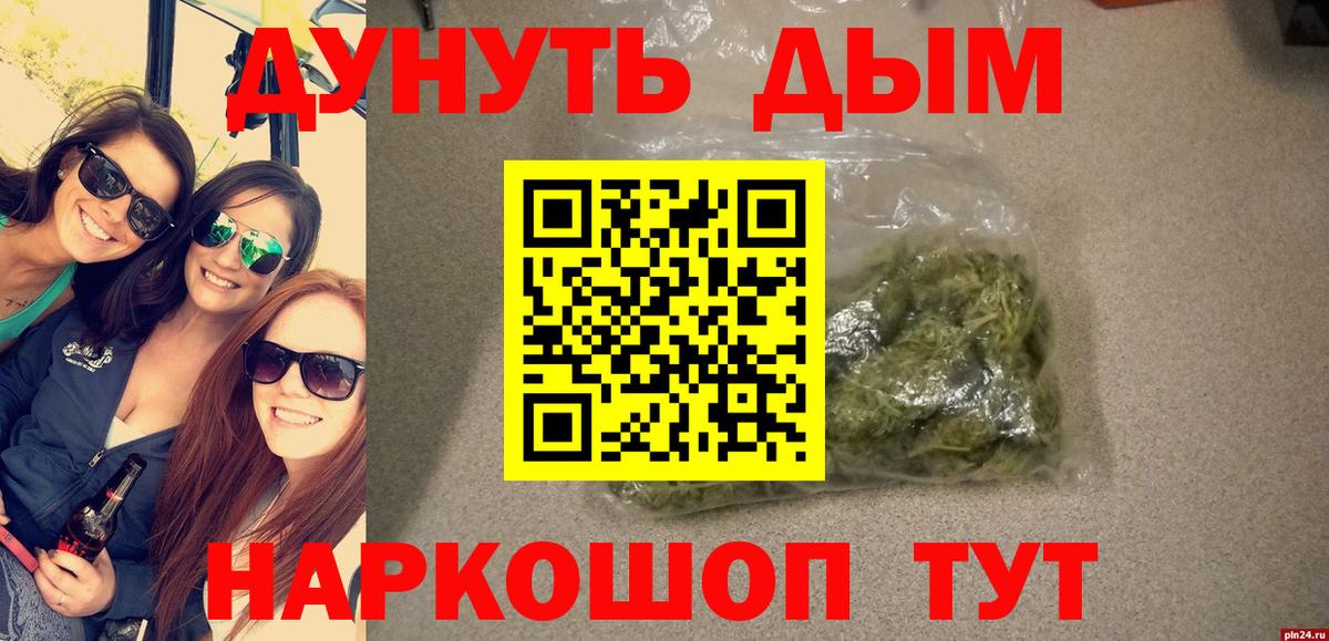 МАРИХУАНА гибрид  Вход с VPN  Нерюнгри  Бошки марихуана Bruce Banner 